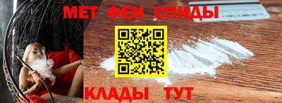 мефедрон мука Апшеронск