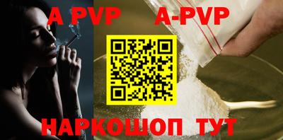 соль ск Аргун