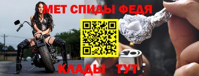 мефедрон мука Апшеронск