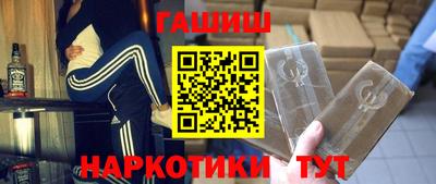 мефедрон мука Апшеронск