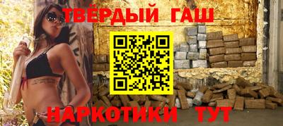 соль ск Аргун