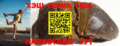 мефедрон мука Апшеронск