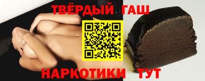 соль ск Аргун