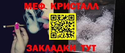 соль ск Аргун