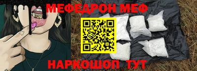 соль ск Аргун