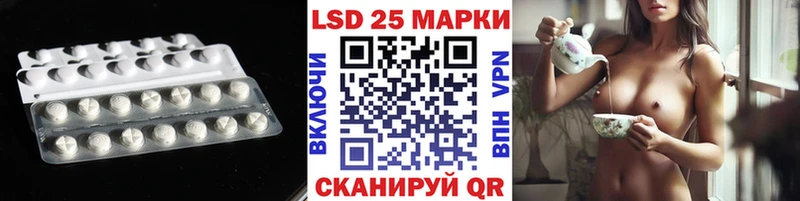 купить наркотик мега Лсд 25 экстази ecstasy даркнет официальный сайт Благодарный