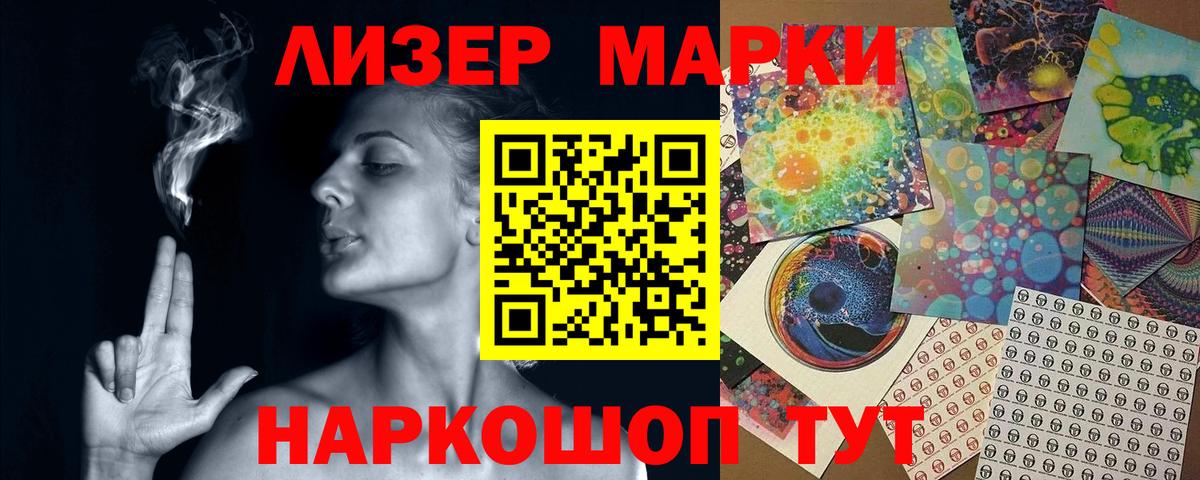 Лсд 25 экстази ecstasy Благодарный