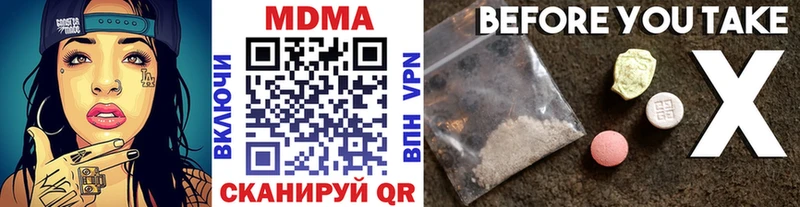 MDMA crystal  купить закладку  Благодарный 
