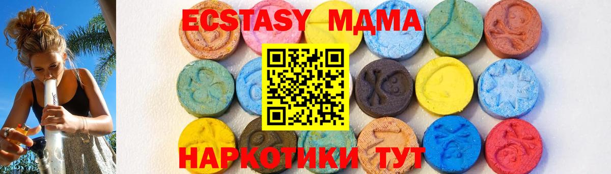 ТГК  Благодарный  Меф МЯУ МЯУ   Вход с VPN  ГАШ  Кодеин  Канабис 