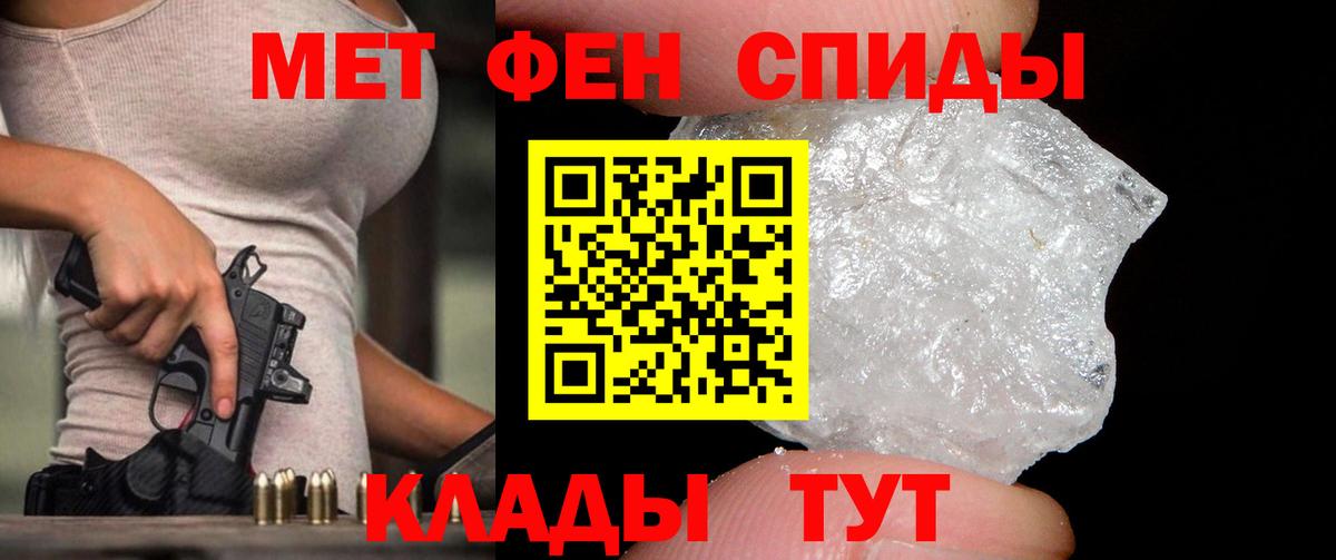 Благодарный  МЕТАМФЕТАМИН пудра  Вход с VPN  МЕТАМФЕТАМИН пудра 