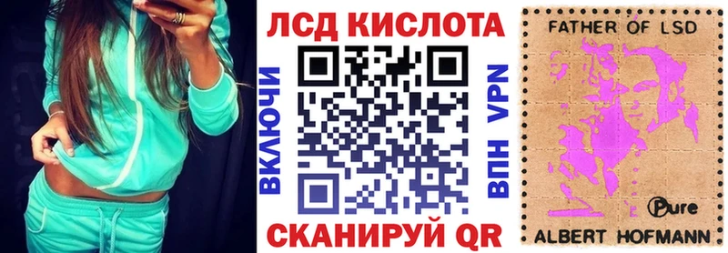 цена наркотик  Благодарный  Марки N-bome 1,8мг 