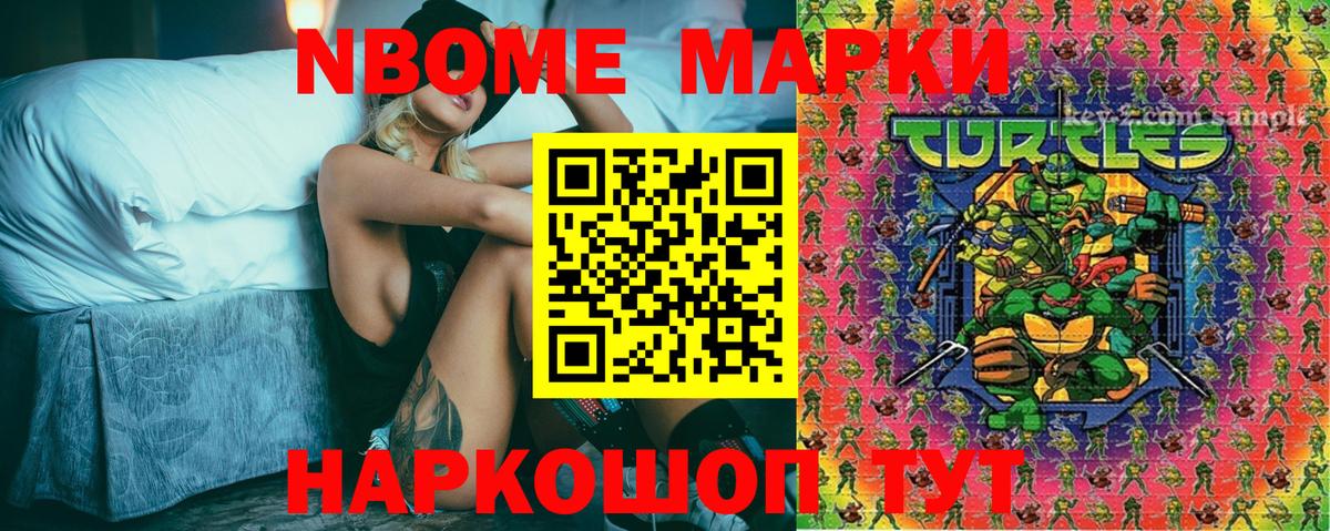 Благодарный  Марки NBOMe 1,5мг  Вход с VPN 