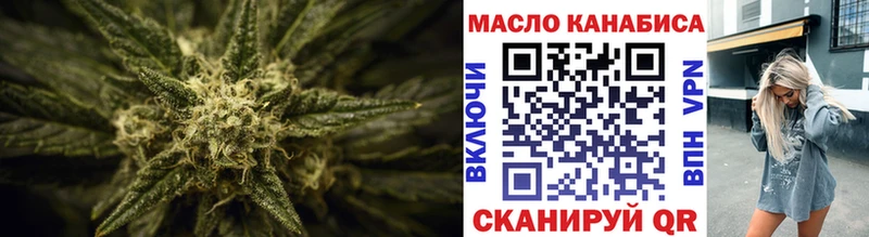 хочу наркоту Благодарный Дистиллят ТГК концентрат