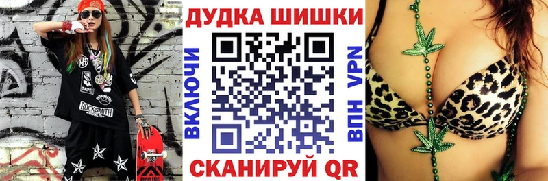 Бошки Шишки VHQ  Благодарный 
