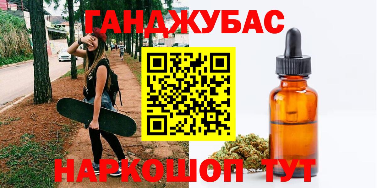 Благодарный  Канабис планчик  Вход с VPN  Каннабис гибрид  МАРИХУАНА Ganja  Бошки марихуана SATIVA & INDICA 